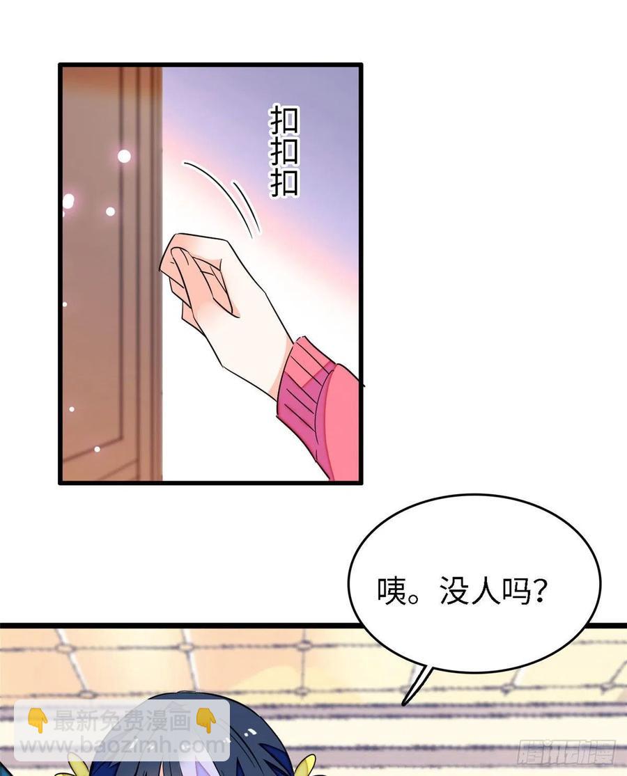 144 麻雀与垂耳兔-第148话