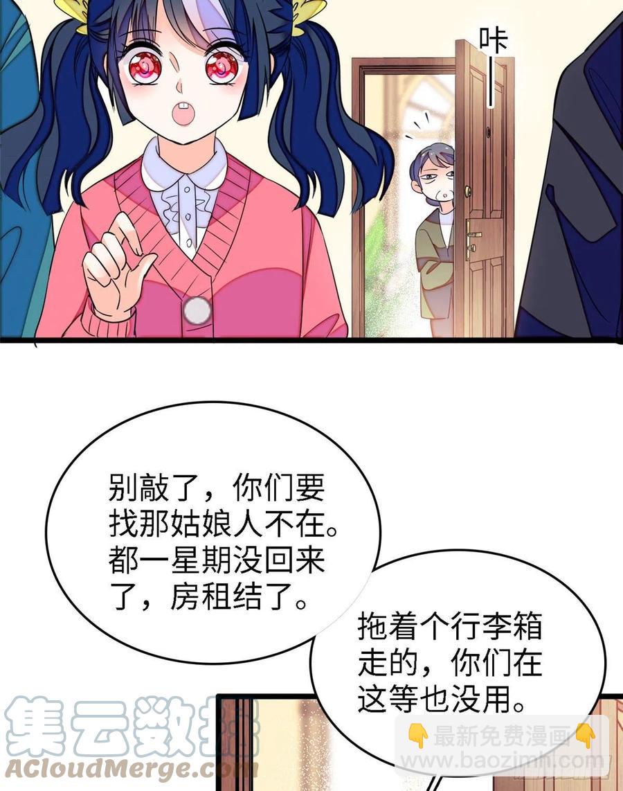 144 麻雀与垂耳兔-第148话