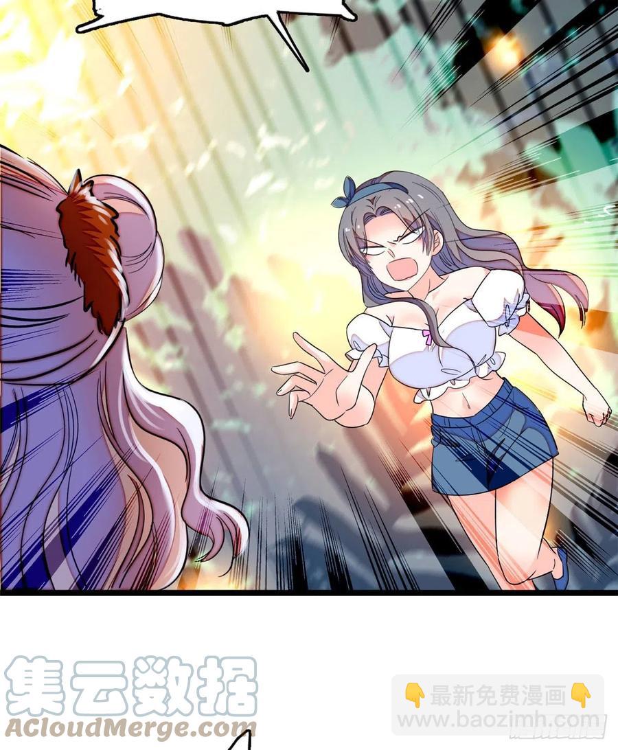 146 我竟然对女生脸红心跳(1/2)-第150话