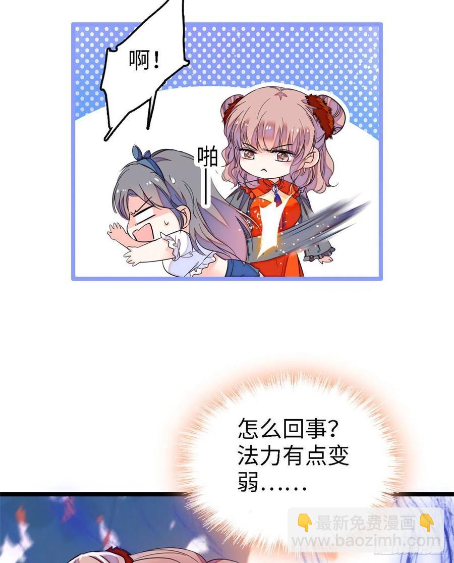 146 我竟然对女生脸红心跳(1/2)-第150话