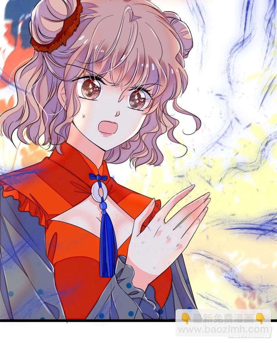 146 我竟然对女生脸红心跳(1/2)-第150话