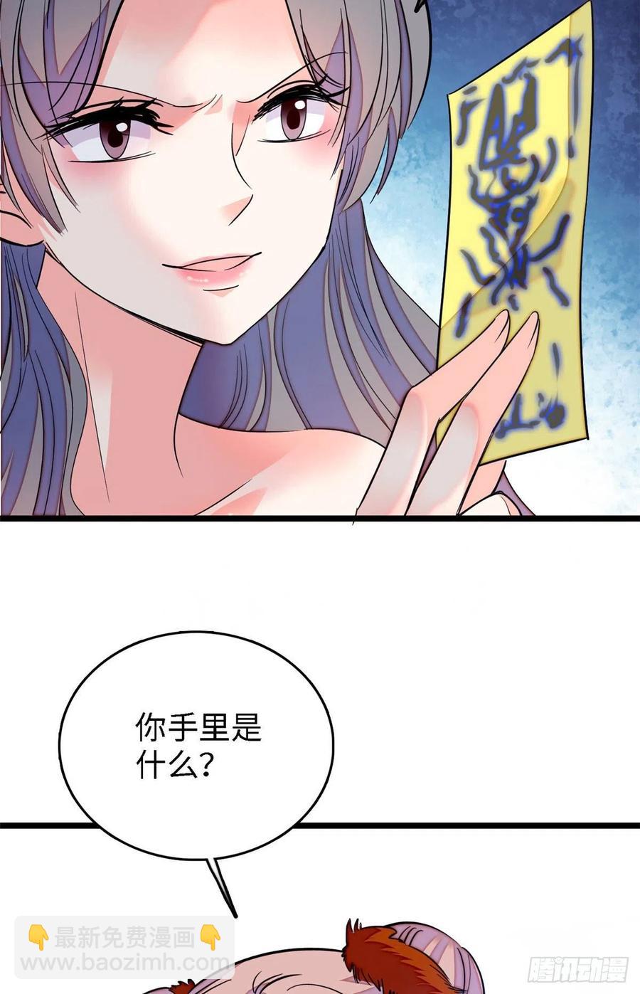 146 我竟然对女生脸红心跳(1/2)-第150话