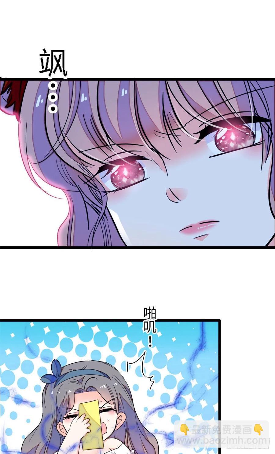 146 我竟然对女生脸红心跳(1/2)-第150话