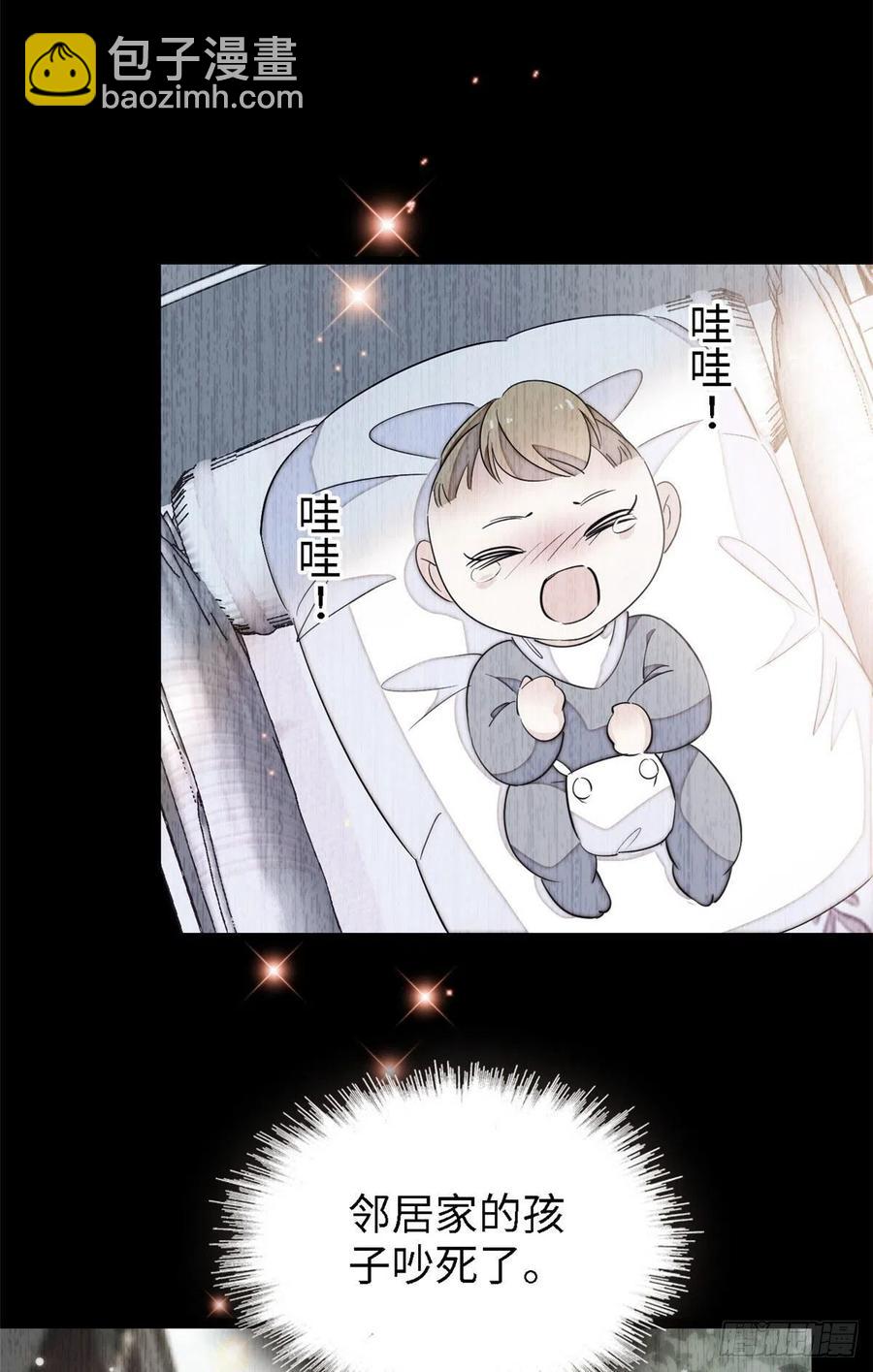 146 我竟然对女生脸红心跳(1/2)-第150话