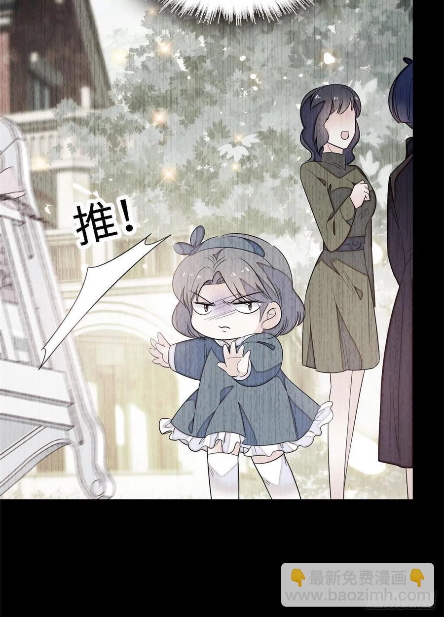 146 我竟然对女生脸红心跳(1/2)-第150话