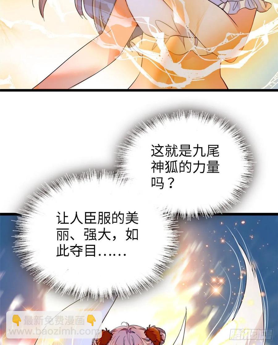 146 我竟然对女生脸红心跳(1/2)-第150话