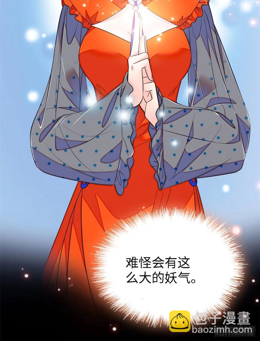 146 我竟然对女生脸红心跳(1/2)-第150话