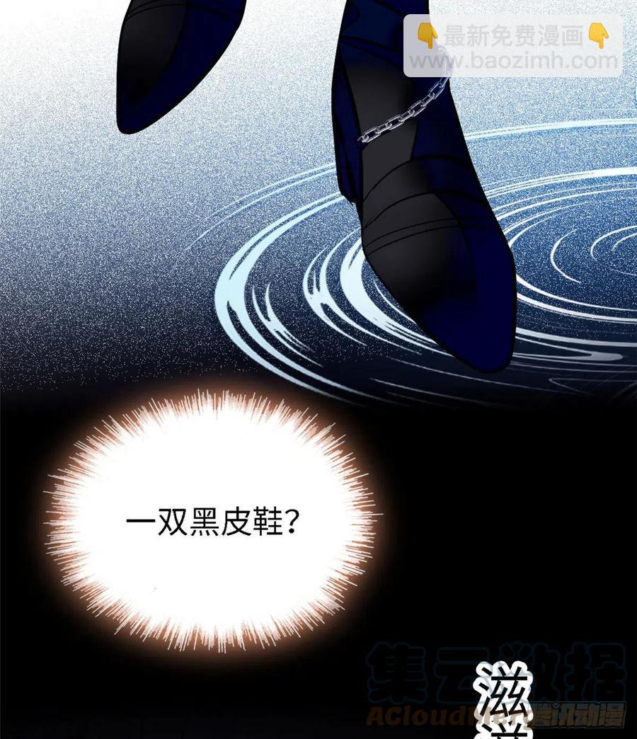 146 我竟然对女生脸红心跳(1/2)-第150话
