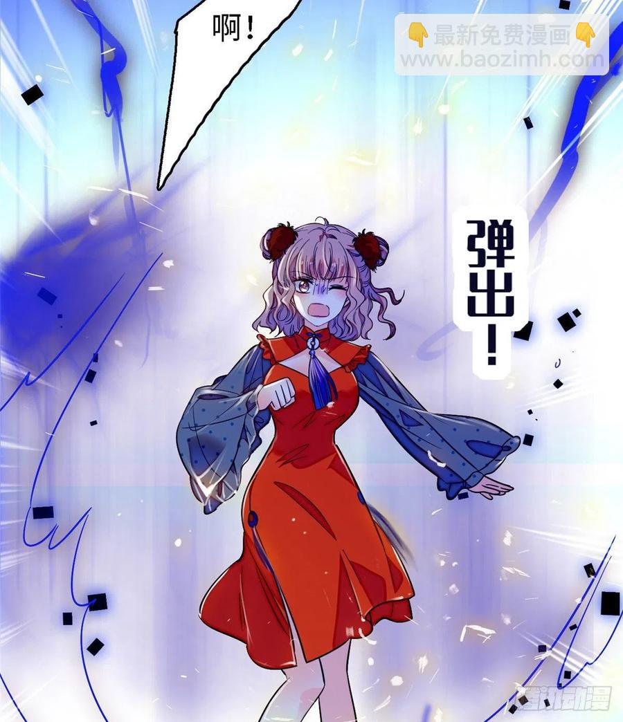 146 我竟然对女生脸红心跳(1/2)-第150话