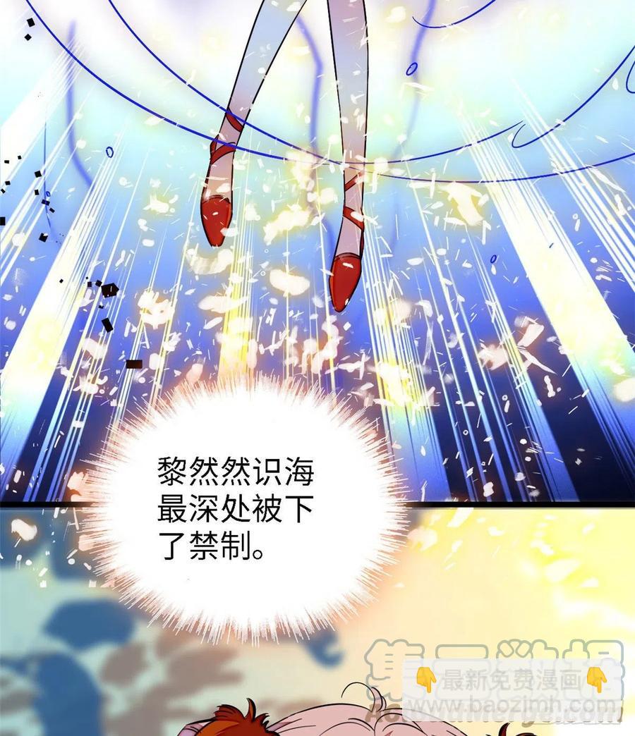 146 我竟然对女生脸红心跳(1/2)-第150话