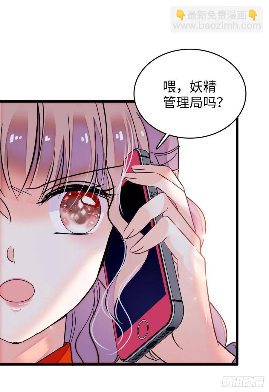146 我竟然对女生脸红心跳(1/2)-第150话