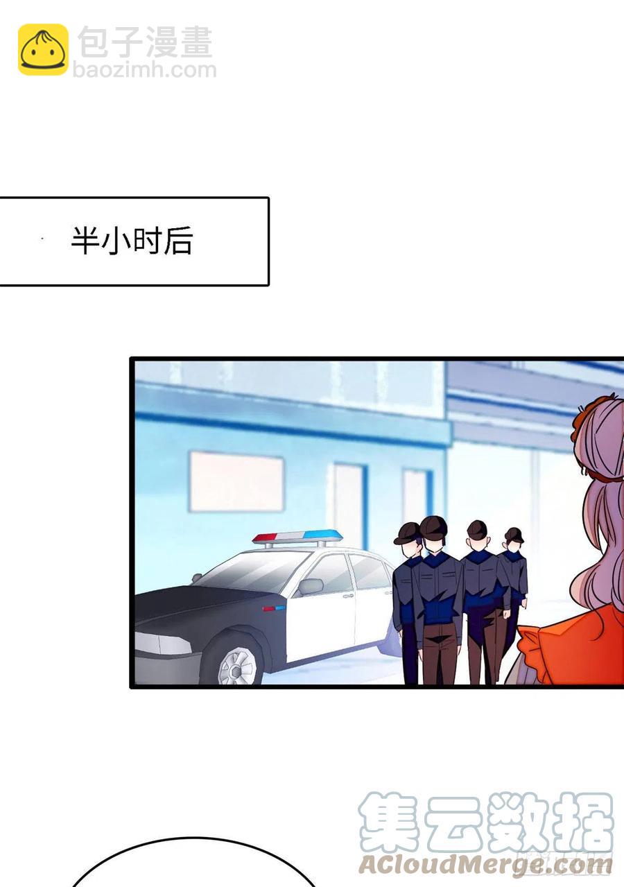 146 我竟然对女生脸红心跳(1/2)-第150话