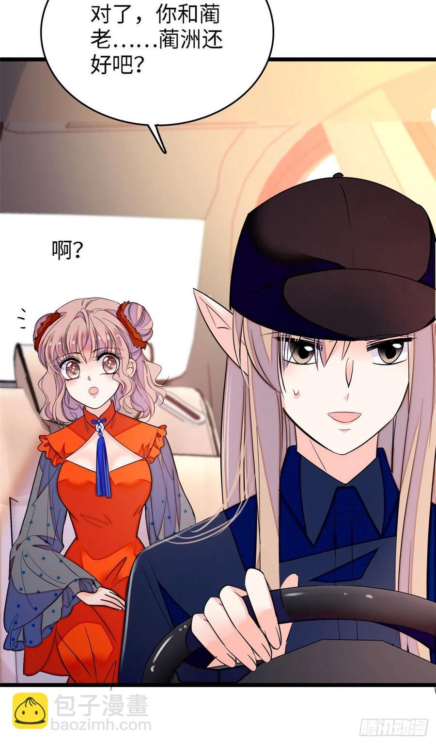 146 我竟然对女生脸红心跳(1/2)-第150话
