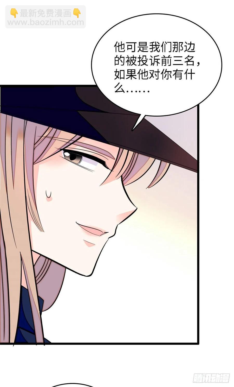 146 我竟然对女生脸红心跳(1/2)-第150话