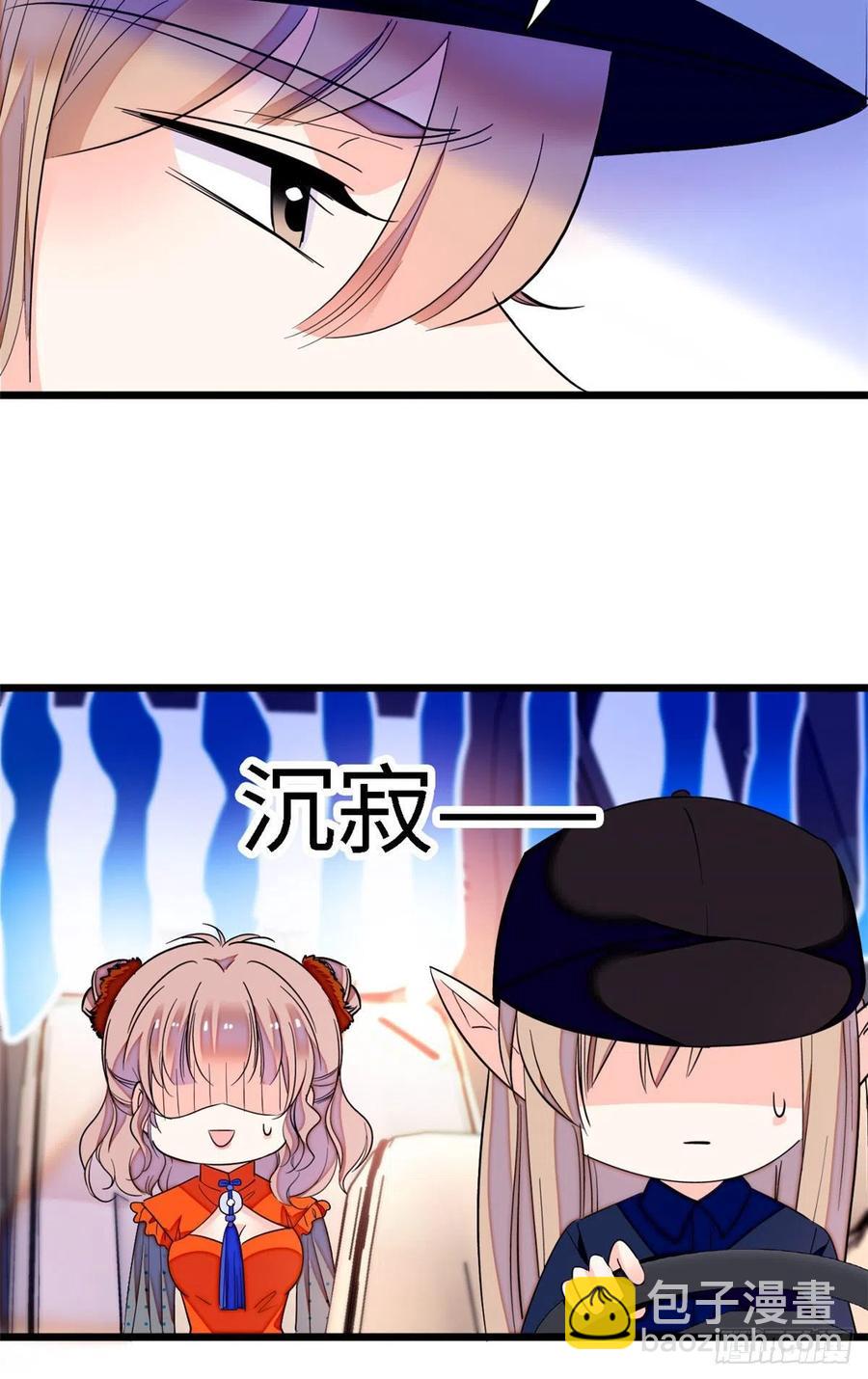 146 我竟然对女生脸红心跳(1/2)-第150话