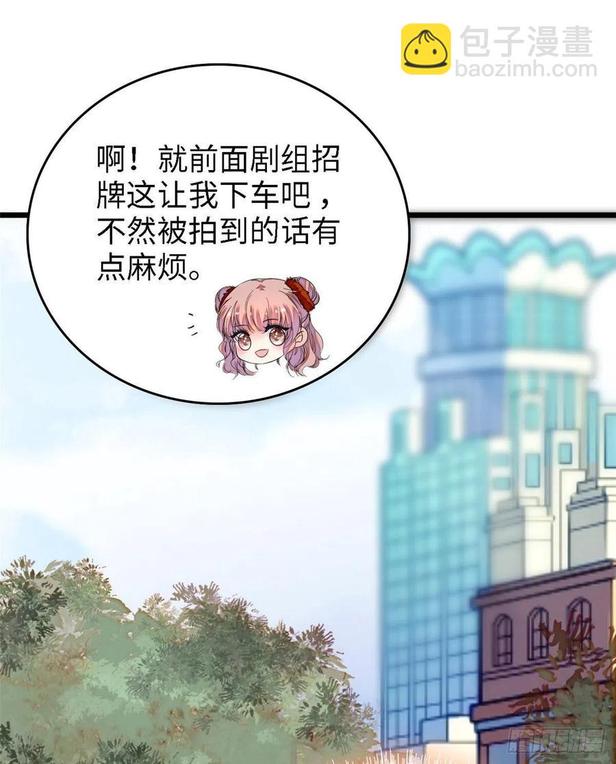 146 我竟然对女生脸红心跳(1/2)-第150话