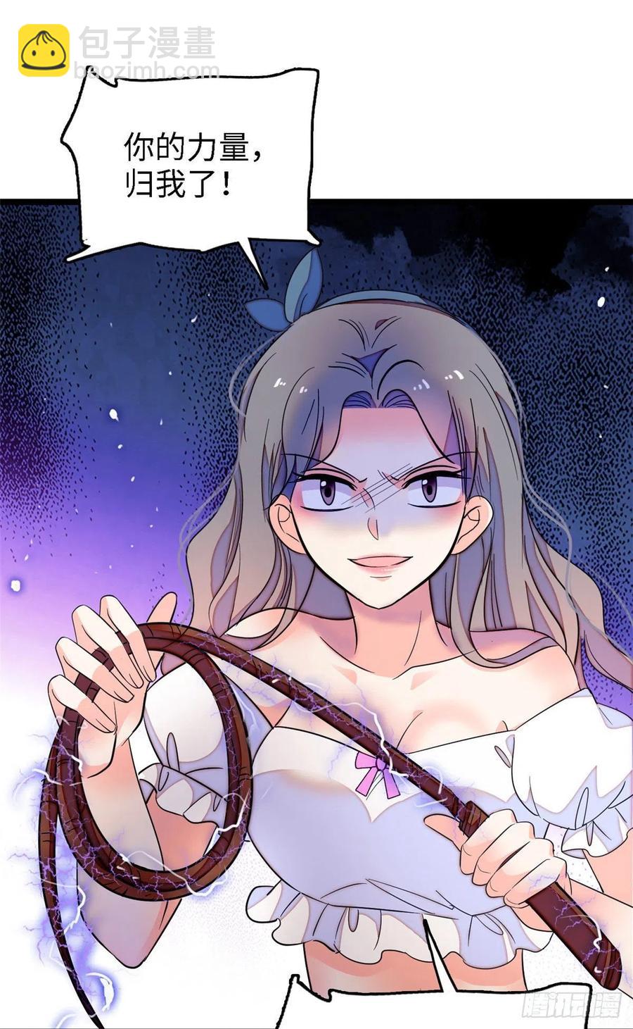 146 我竟然对女生脸红心跳(1/2)-第150话