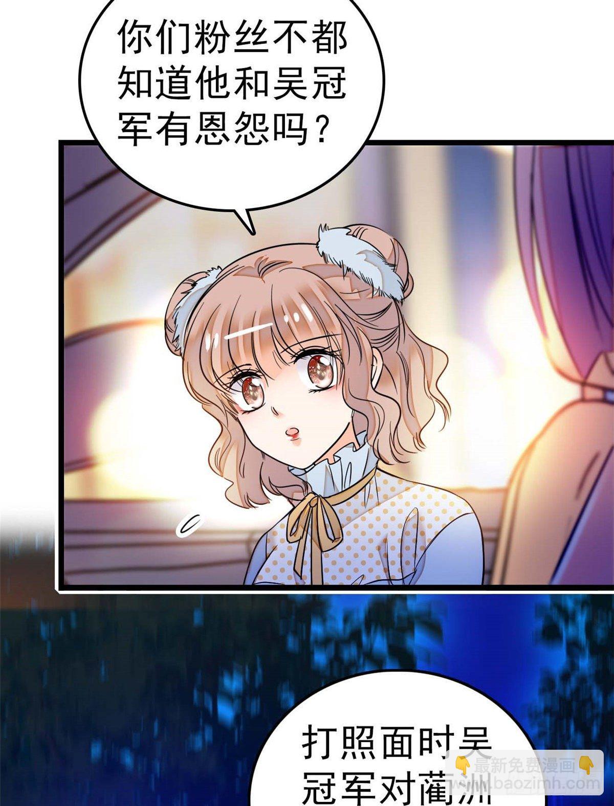 015 剧本都给你准备好了(1/2)-第16话