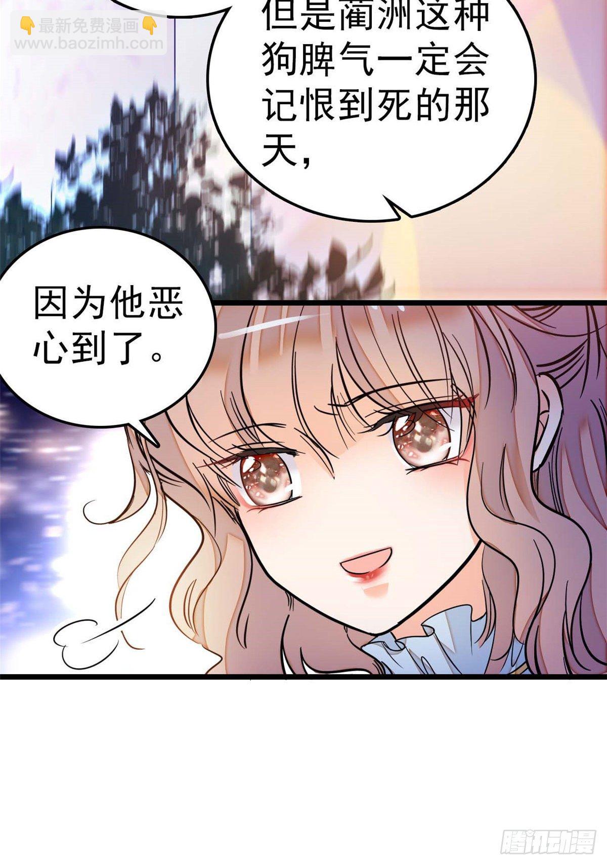 015 剧本都给你准备好了(1/2)-第16话