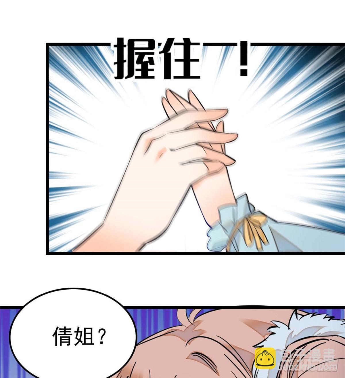 015 剧本都给你准备好了(1/2)-第16话