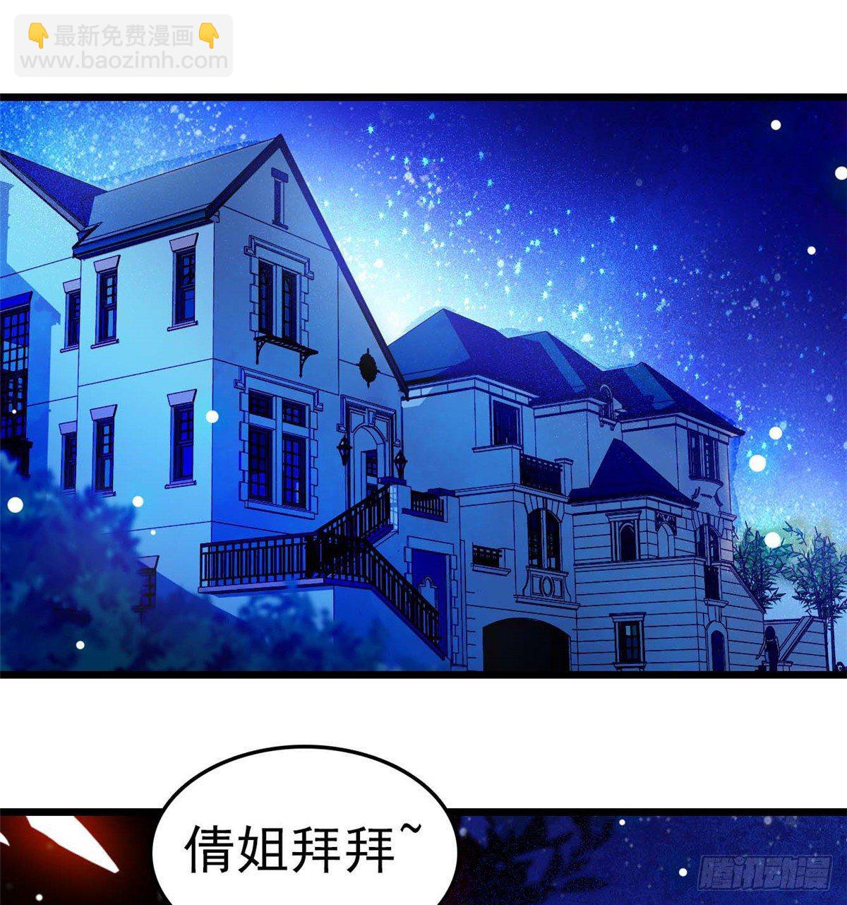 015 剧本都给你准备好了(1/2)-第16话