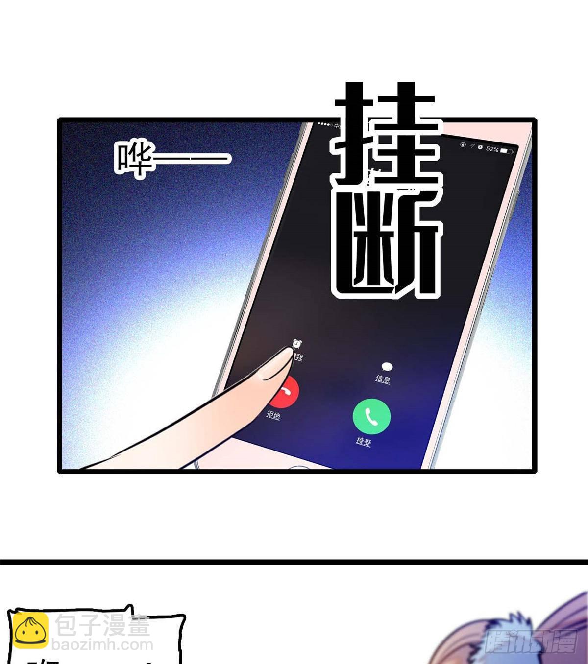 015 剧本都给你准备好了(1/2)-第16话