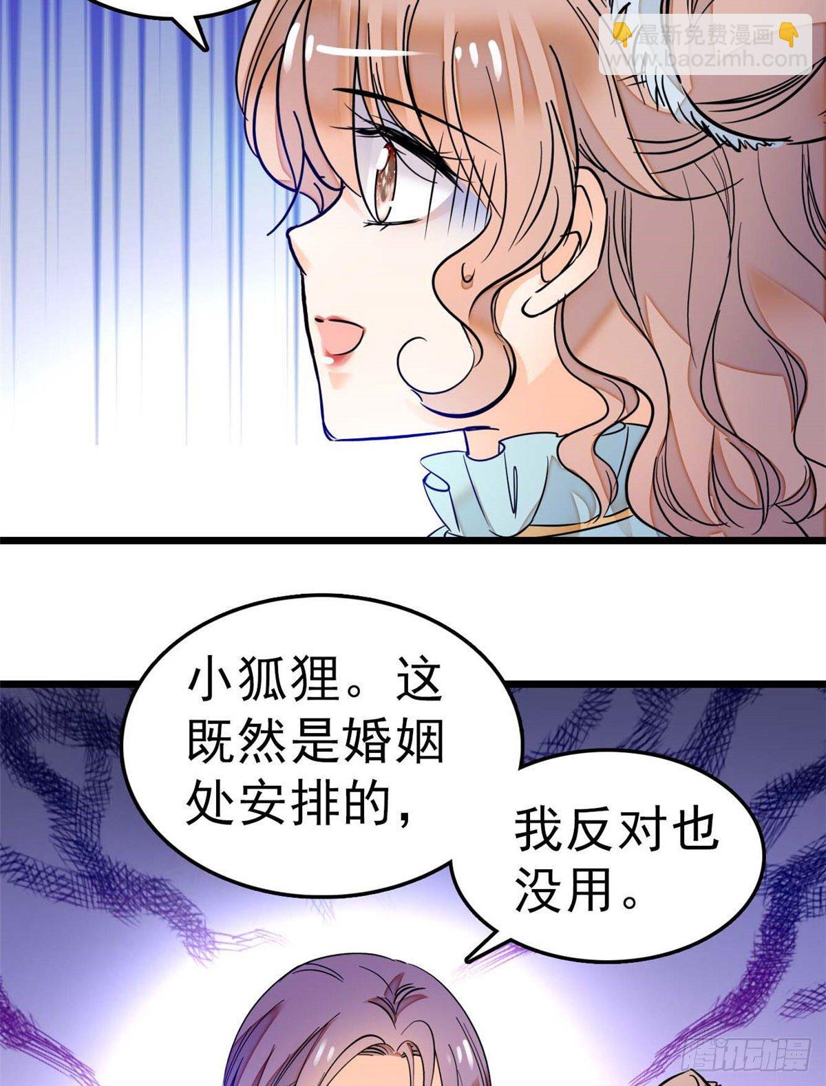 015 剧本都给你准备好了(1/2)-第16话