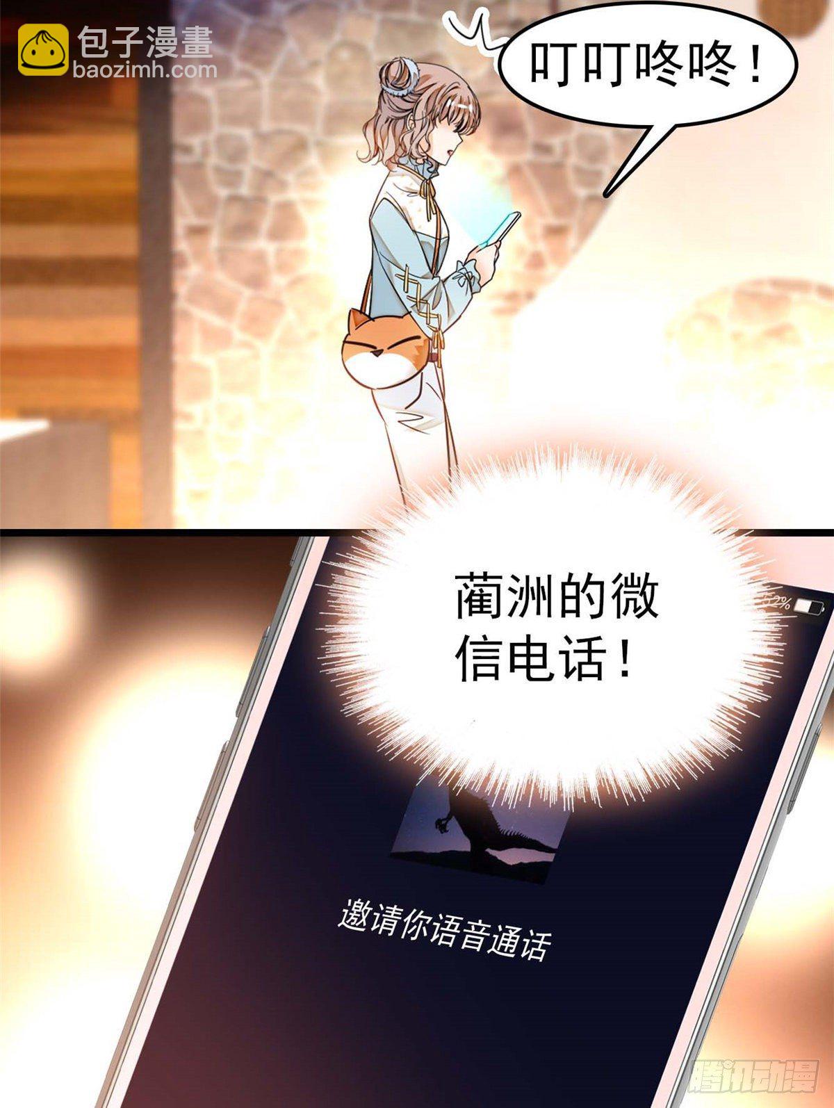 015 剧本都给你准备好了(1/2)-第16话