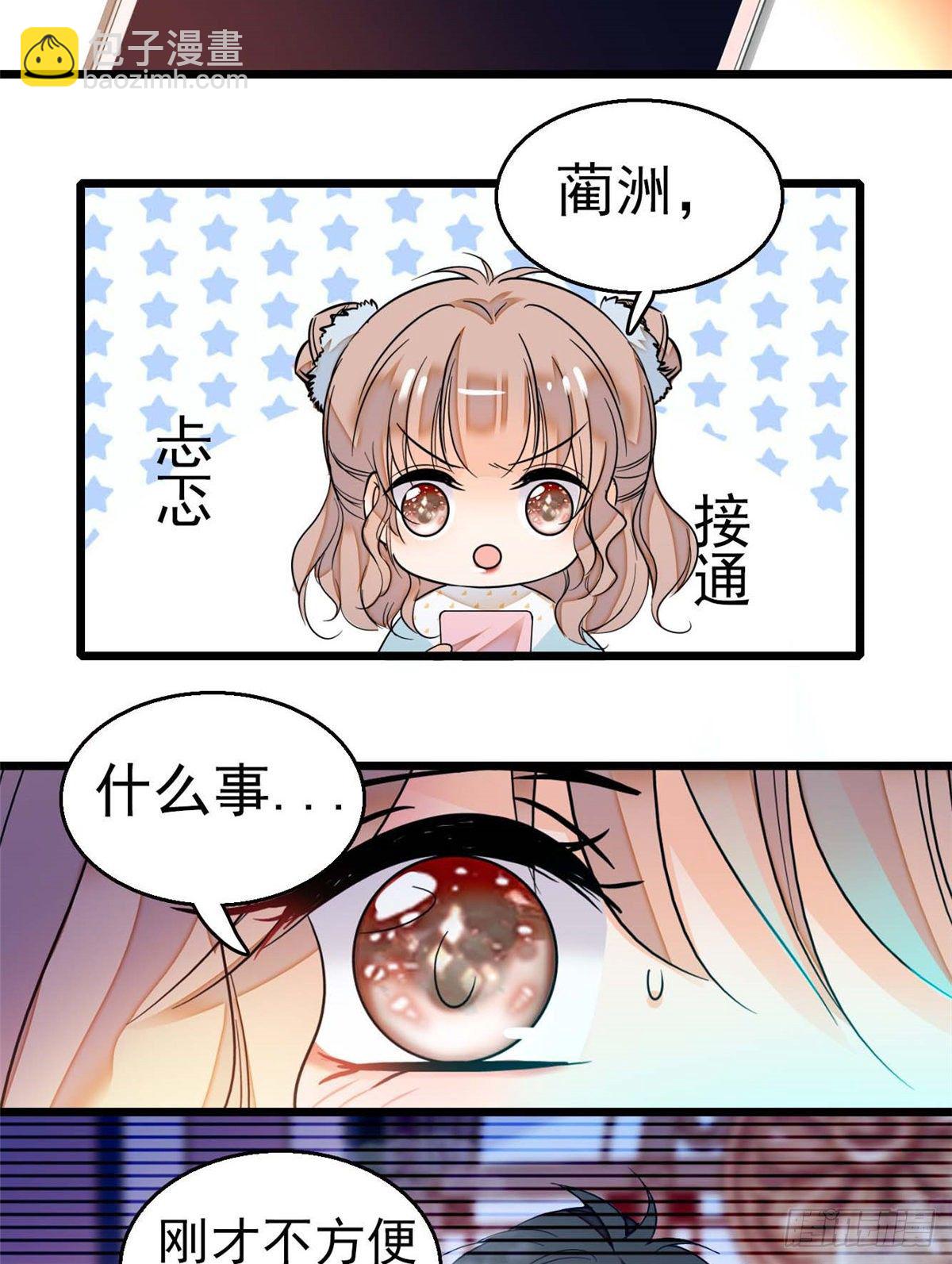 015 剧本都给你准备好了(1/2)-第16话