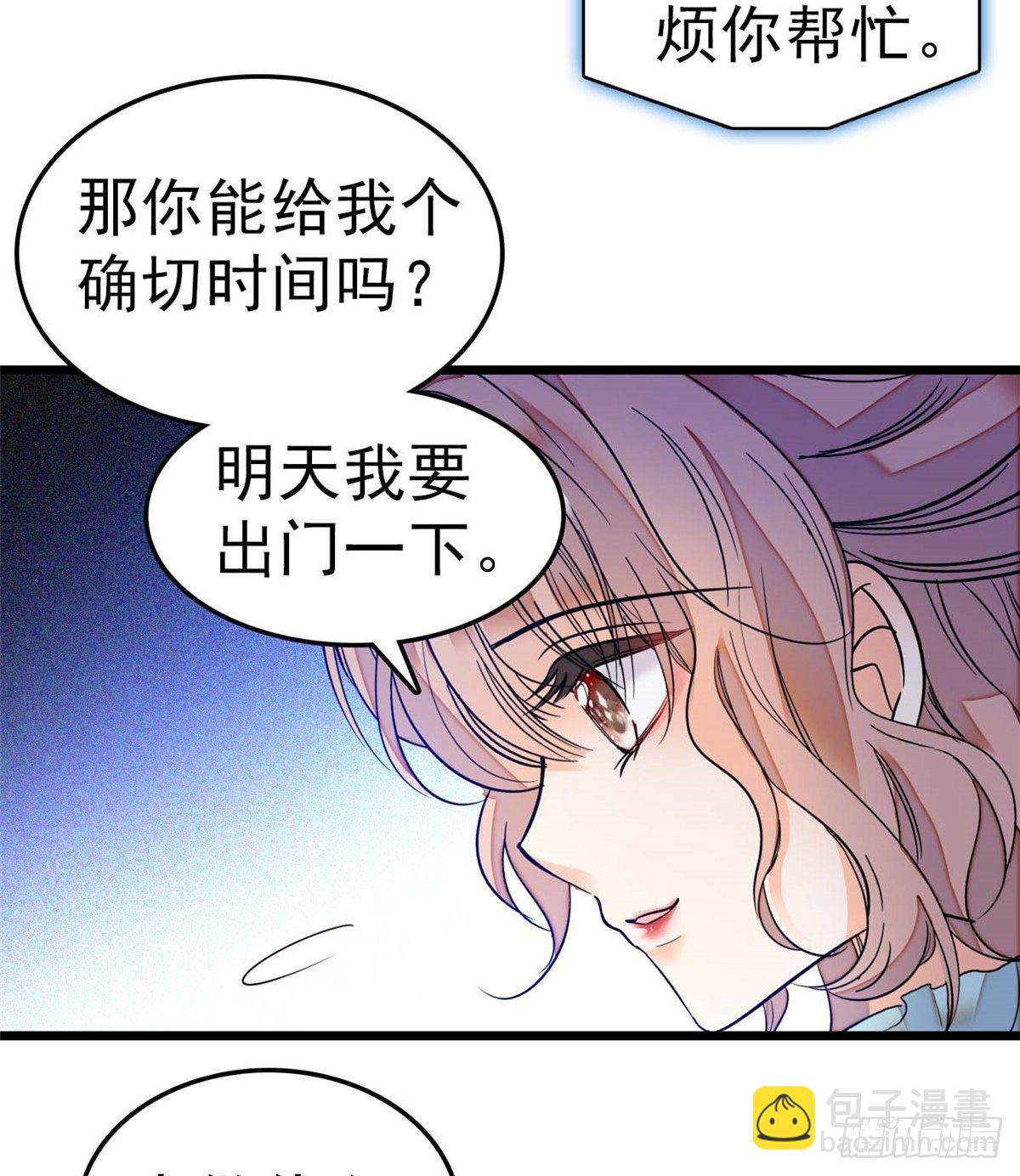 015 剧本都给你准备好了(1/2)-第16话