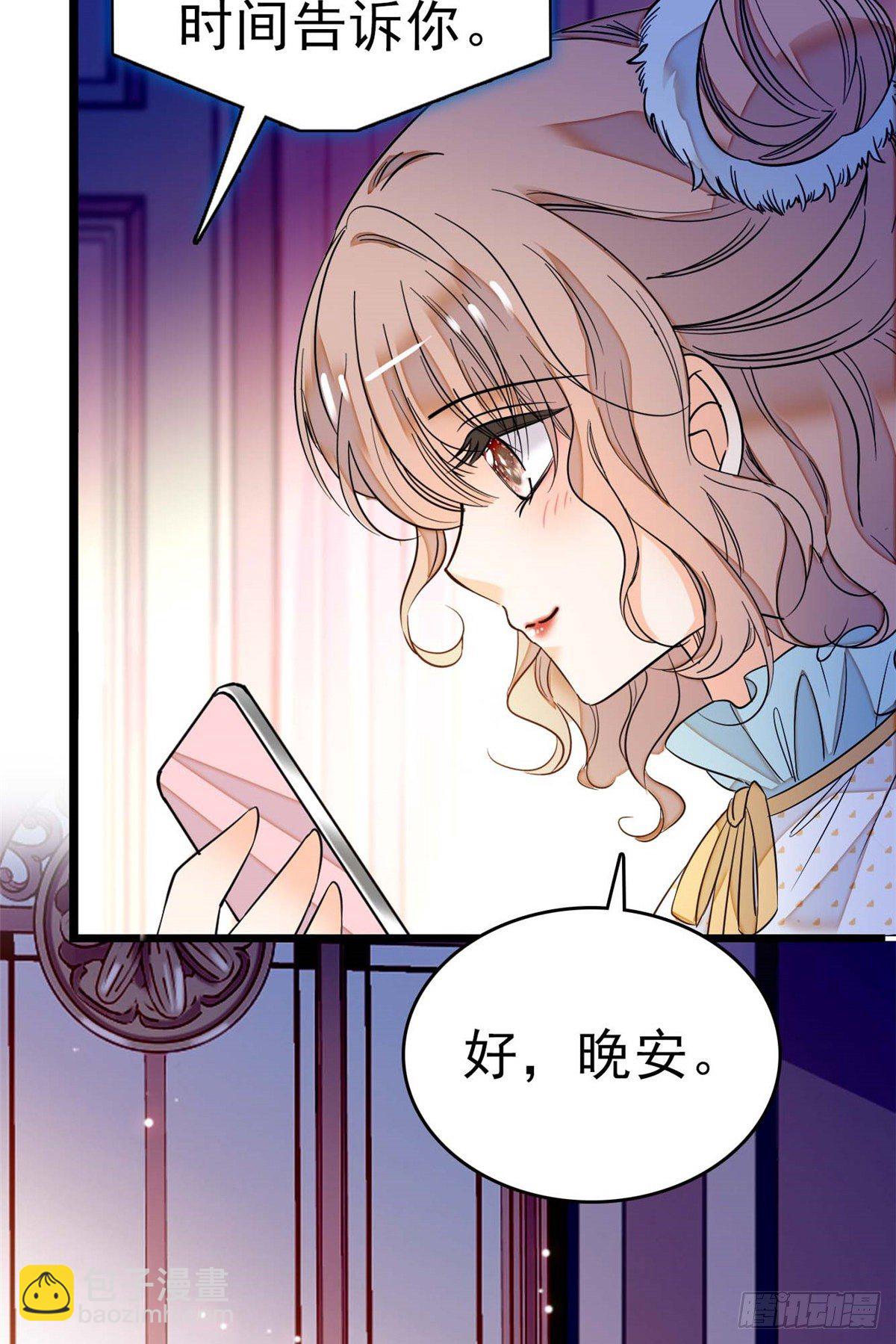 015 剧本都给你准备好了(1/2)-第16话