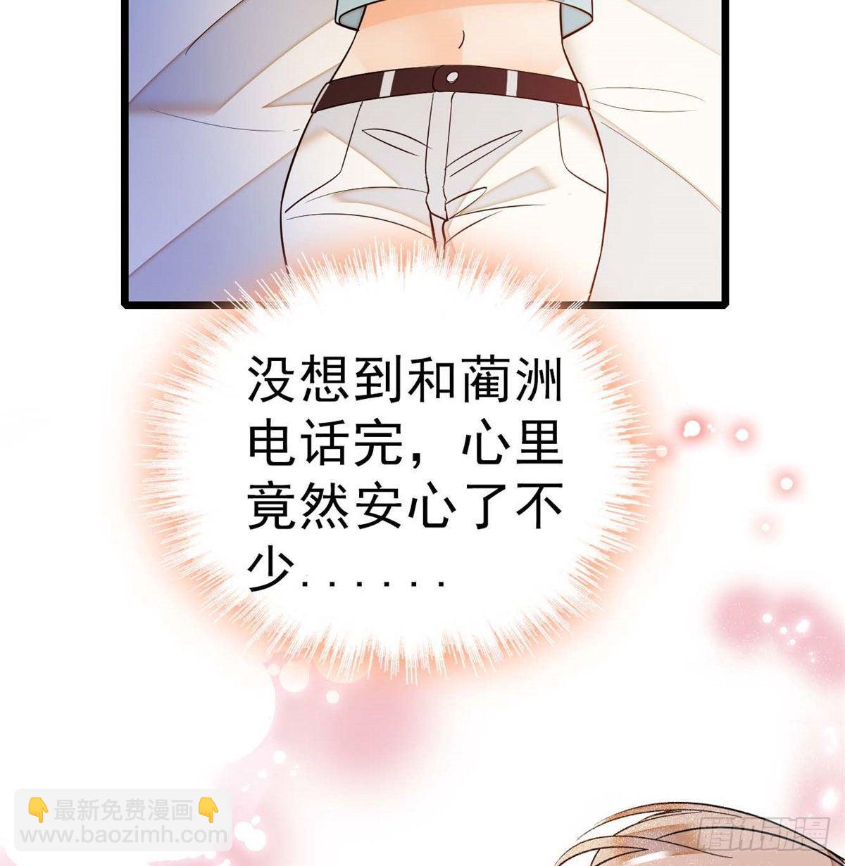 015 剧本都给你准备好了(1/2)-第16话