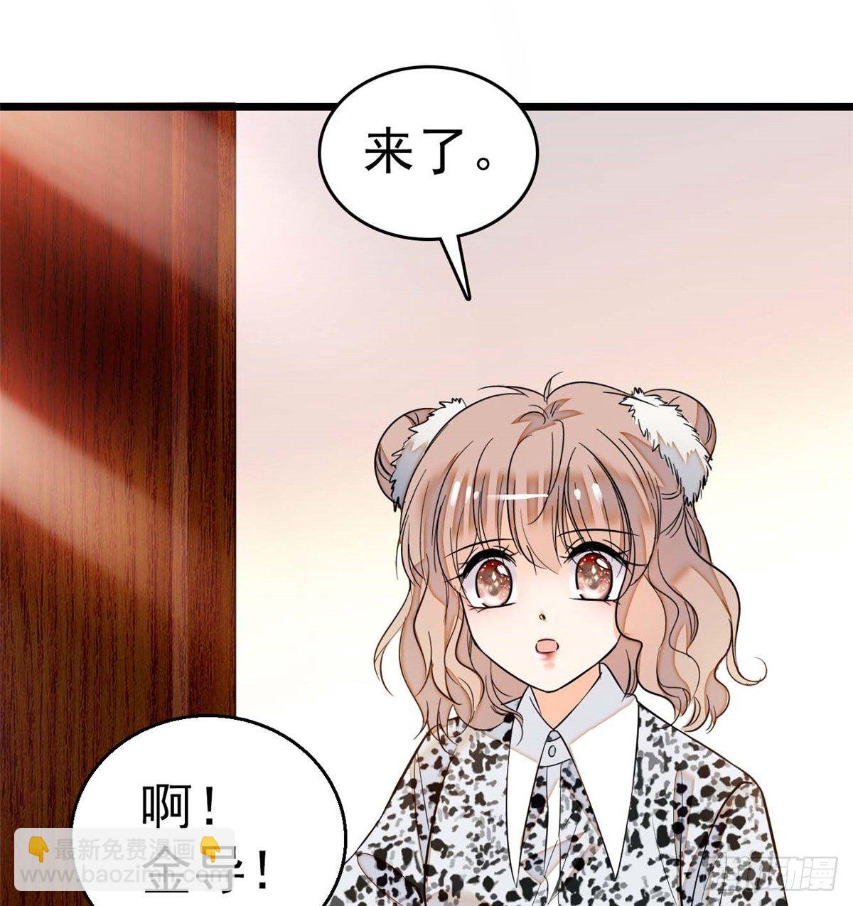 015 剧本都给你准备好了(1/2)-第16话