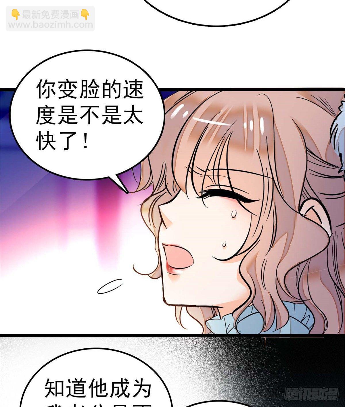 015 剧本都给你准备好了(1/2)-第16话