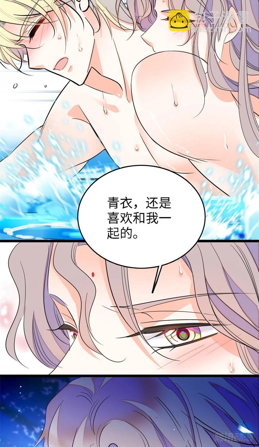 148 明明你的身体那么诚实(1/2)-第152话