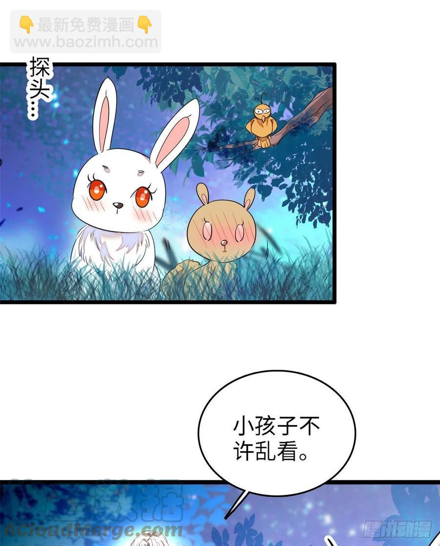 148 明明你的身体那么诚实(1/2)-第152话