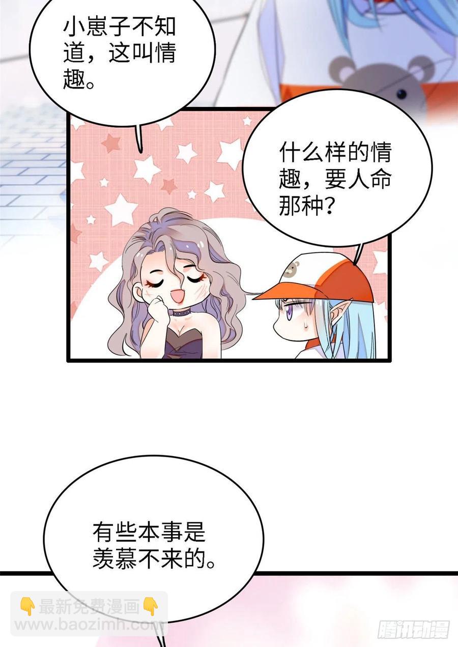 148 明明你的身体那么诚实(1/2)-第152话