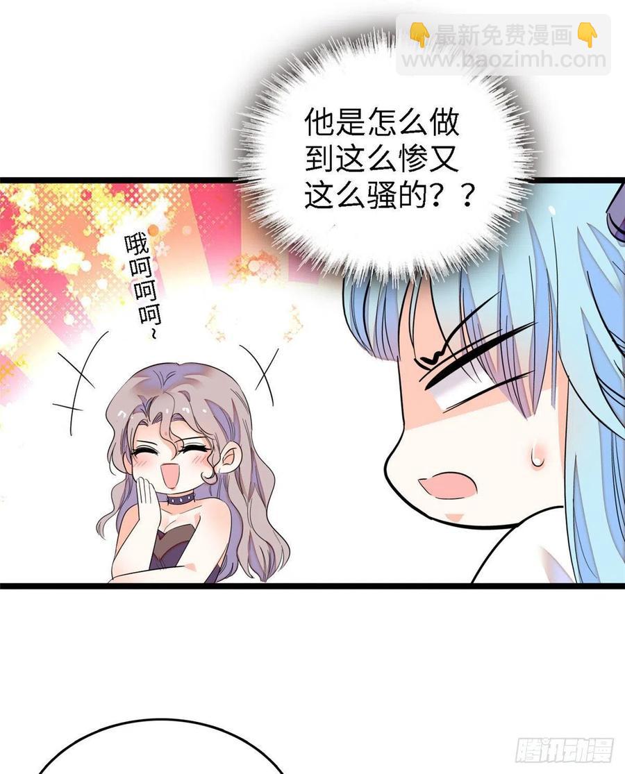 148 明明你的身体那么诚实(1/2)-第152话