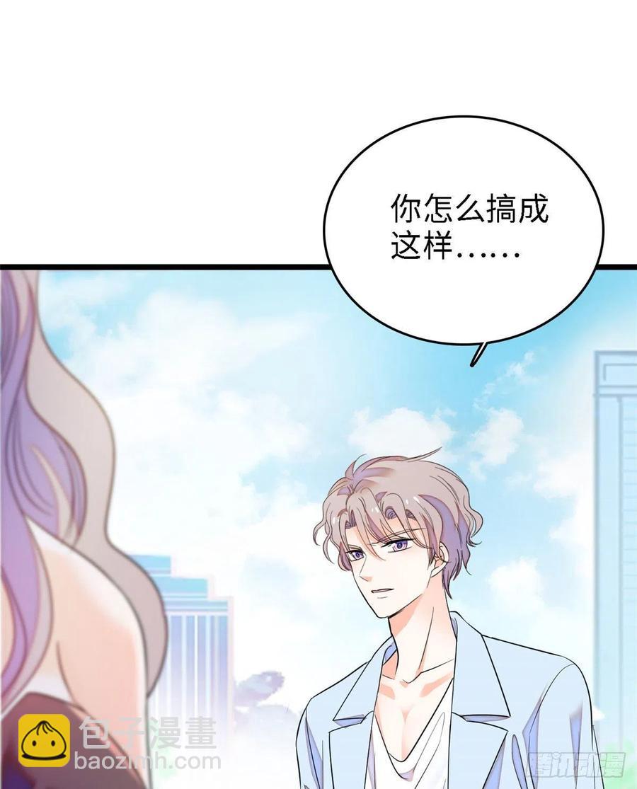 148 明明你的身体那么诚实(1/2)-第152话