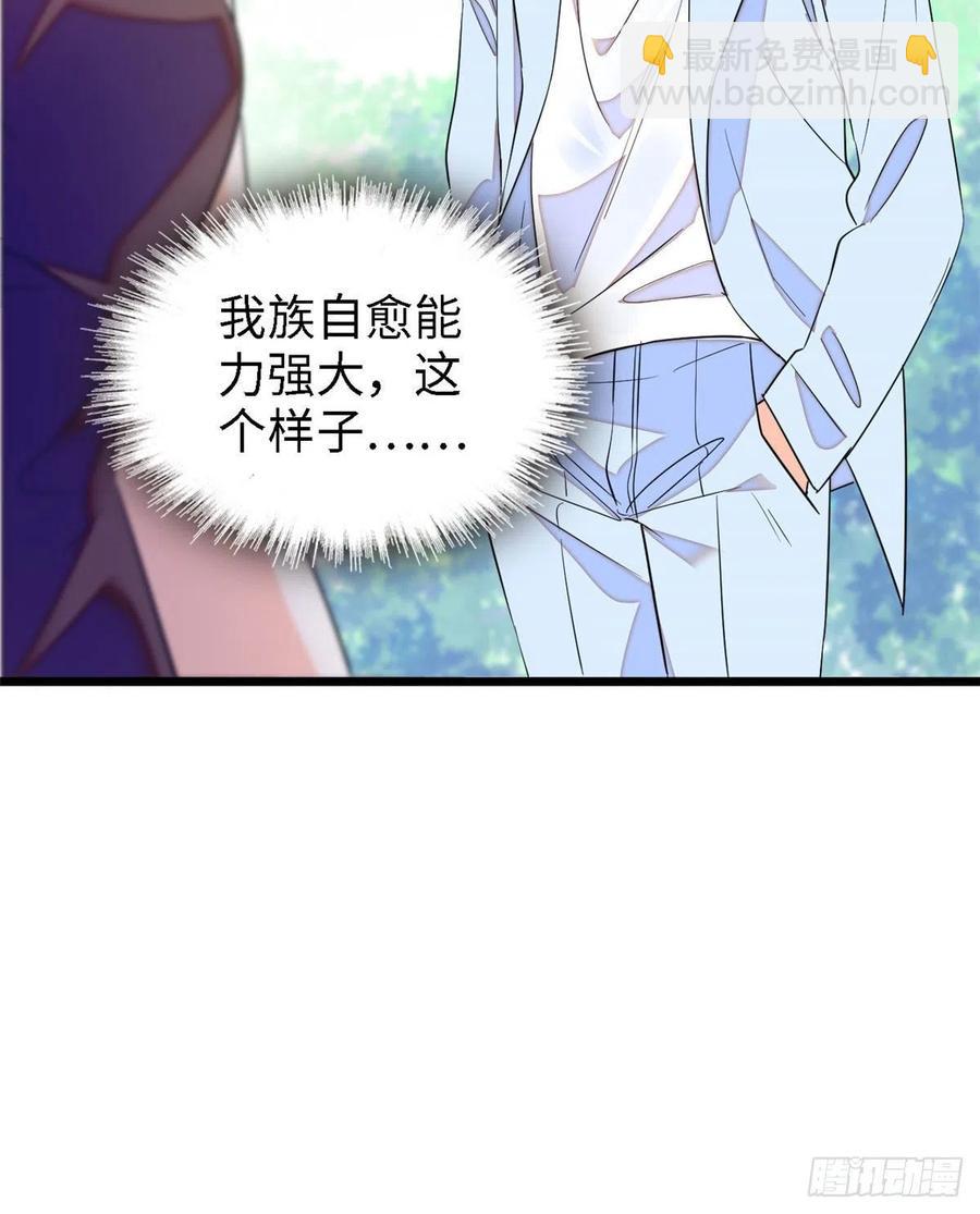 148 明明你的身体那么诚实(1/2)-第152话