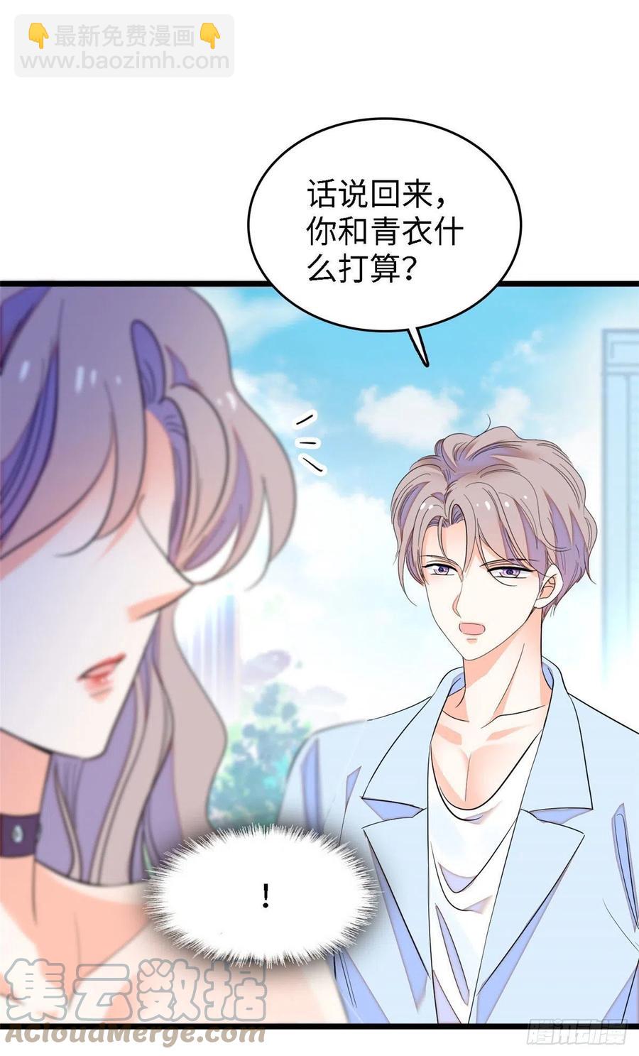 148 明明你的身体那么诚实(1/2)-第152话