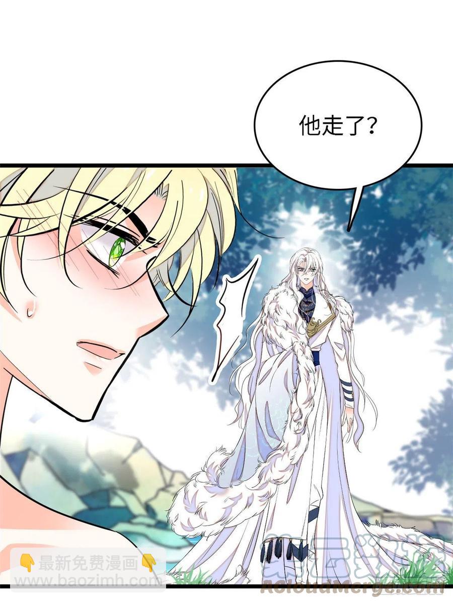 148 明明你的身体那么诚实(1/2)-第152话