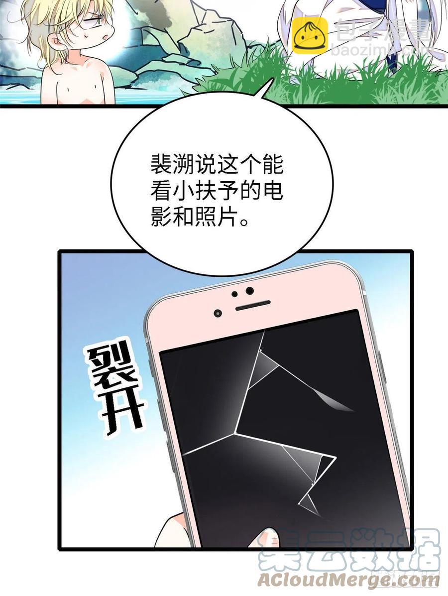 148 明明你的身体那么诚实(1/2)-第152话
