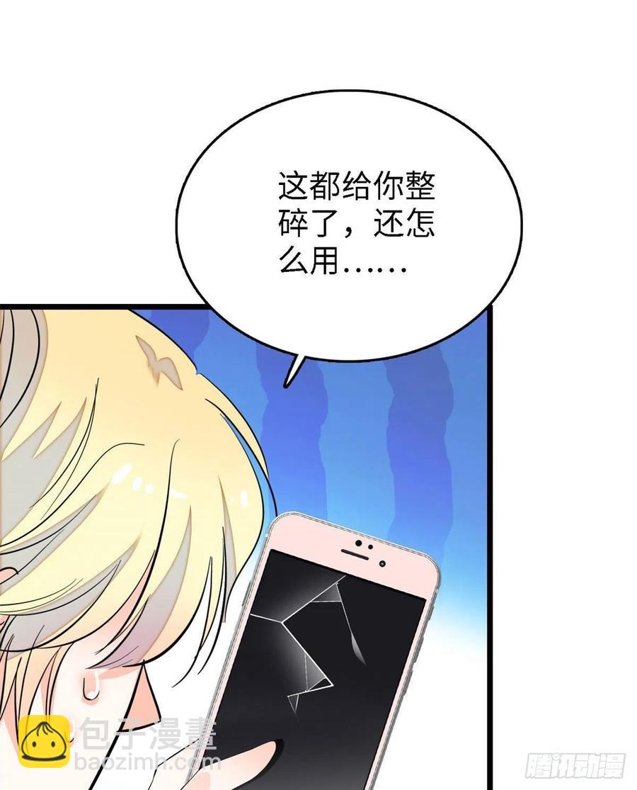 148 明明你的身体那么诚实(1/2)-第152话