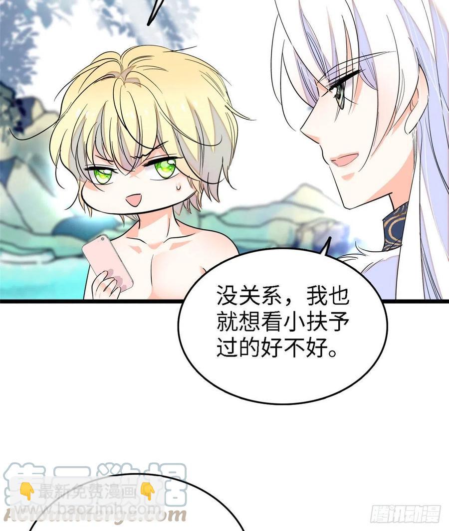 148 明明你的身体那么诚实(1/2)-第152话