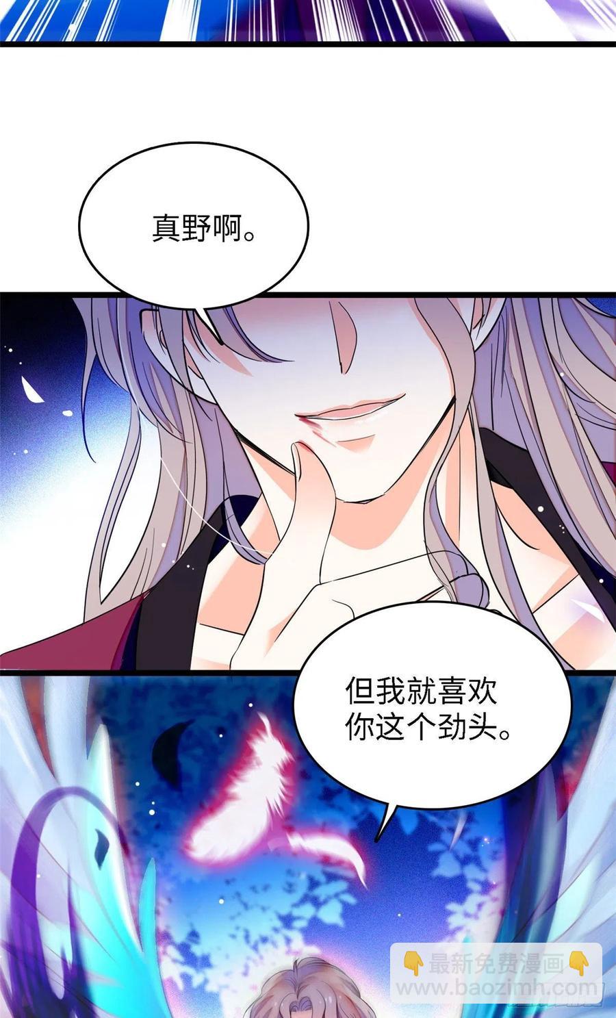 148 明明你的身体那么诚实(1/2)-第152话