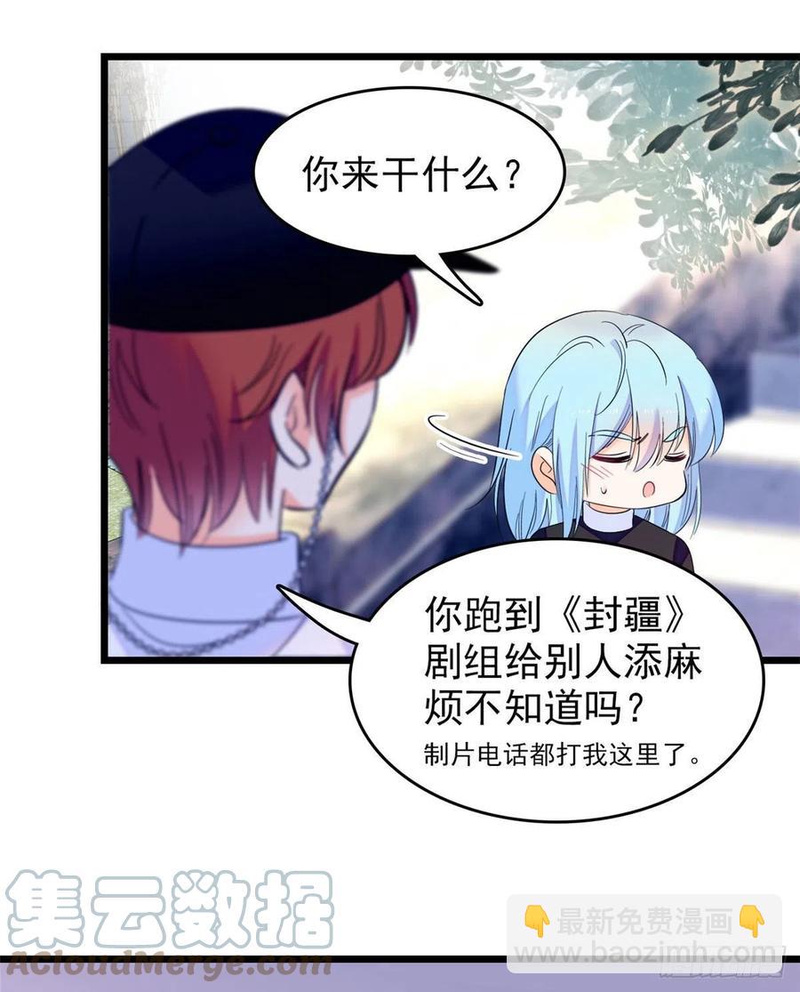 150 小野猫秒变野男人？(1/2)-第154话