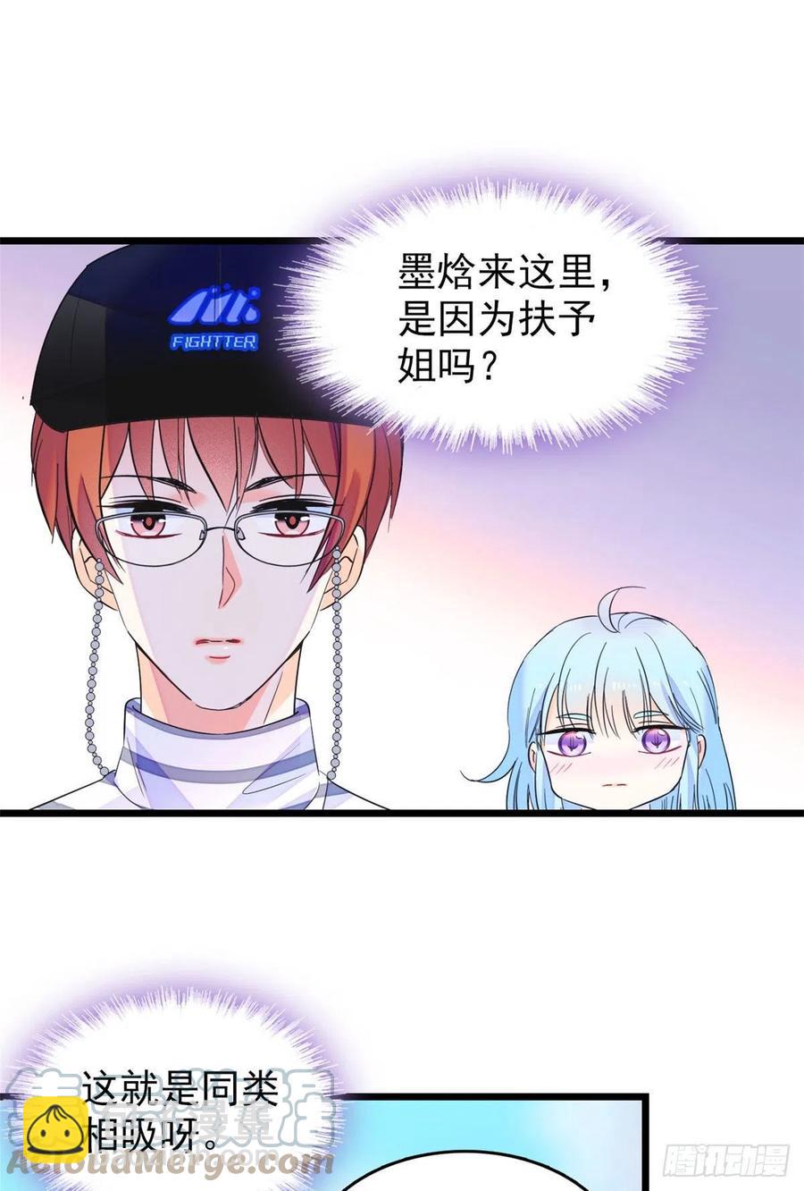 150 小野猫秒变野男人？(1/2)-第154话
