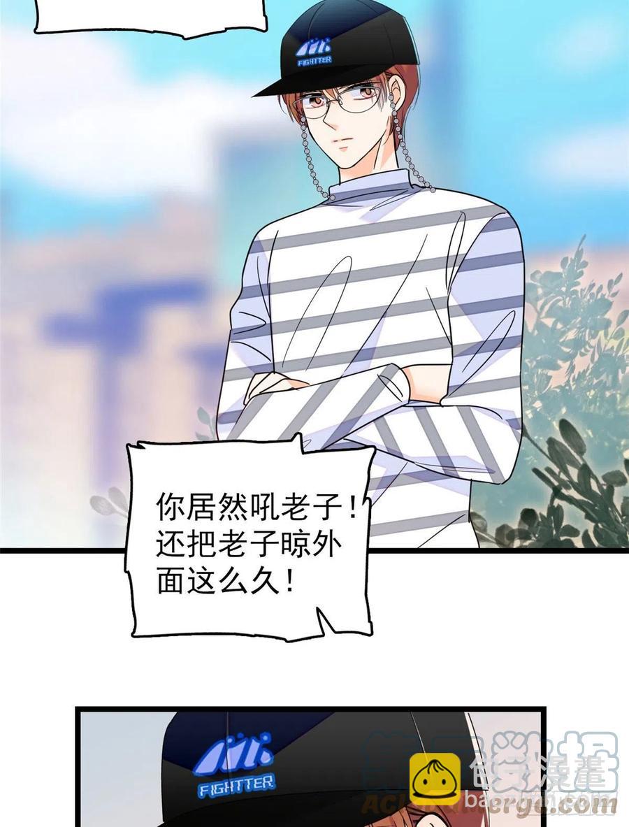 150 小野猫秒变野男人？(1/2)-第154话