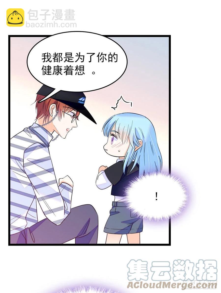 150 小野猫秒变野男人？(1/2)-第154话
